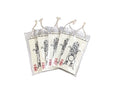 琉球神話 水の神様 大福帳５冊セット