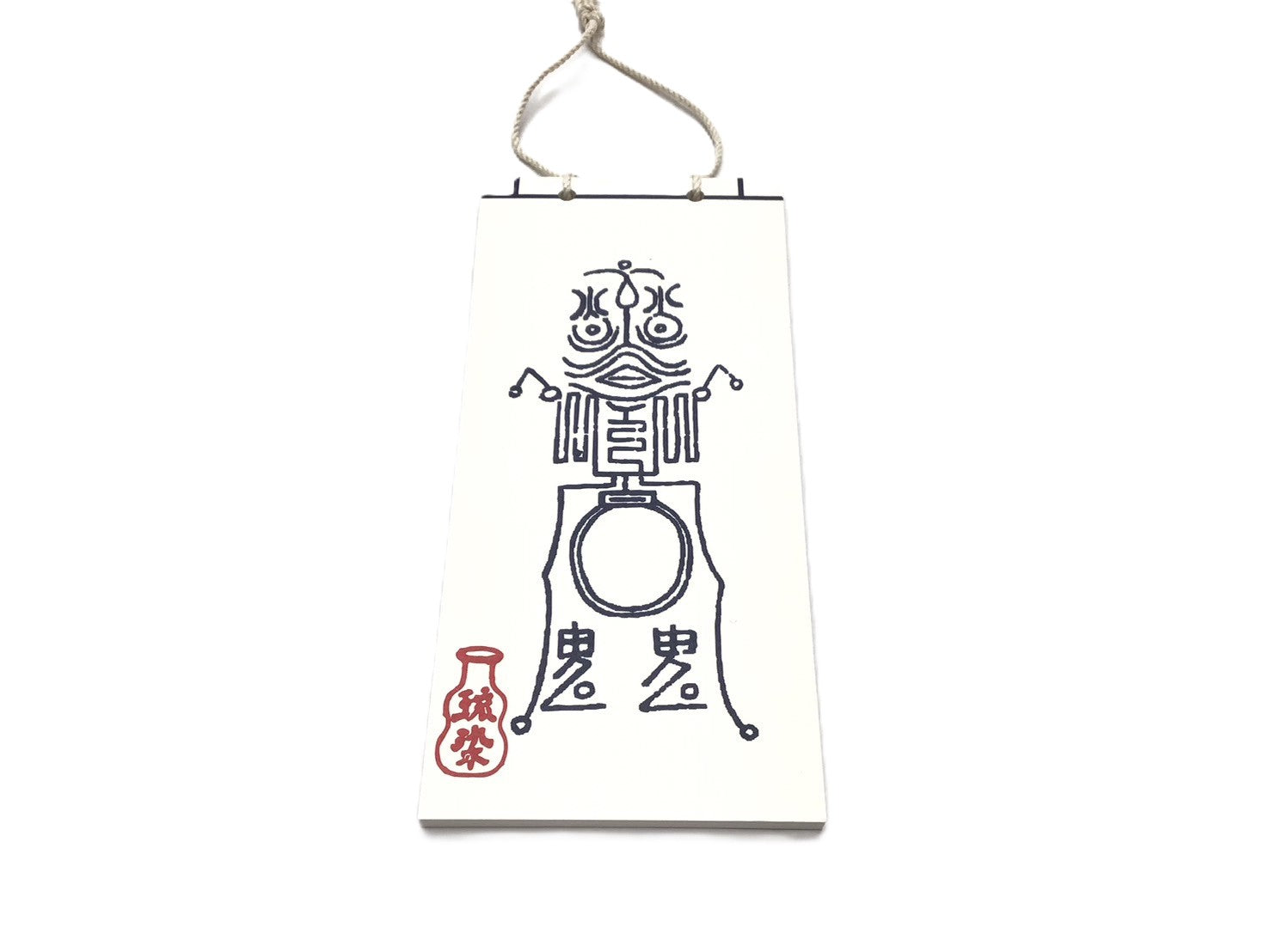 琉球神話 水の神様 大福帳５冊セット