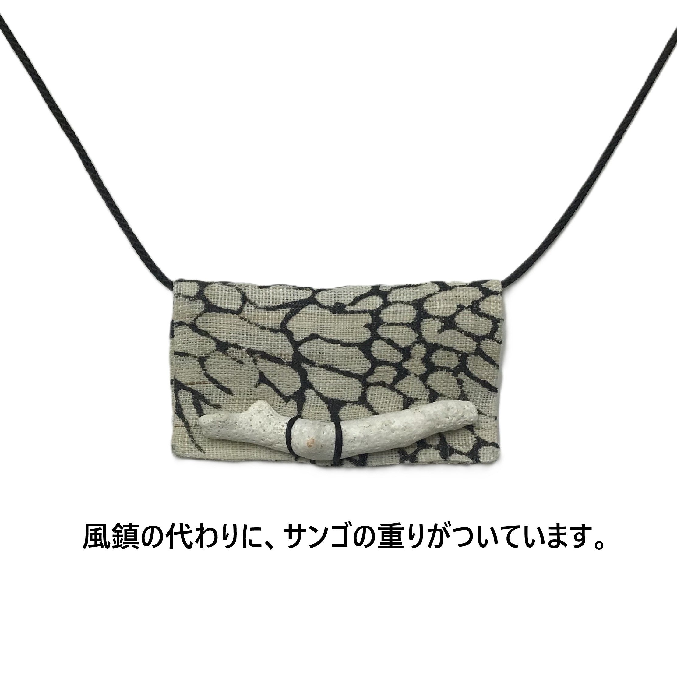 麻タペストリー