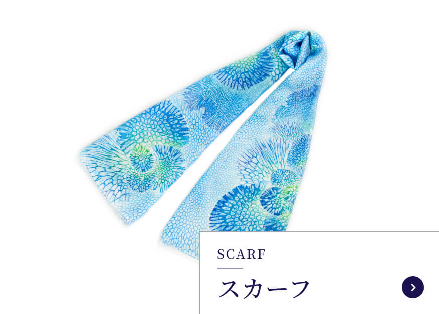 スカーフ