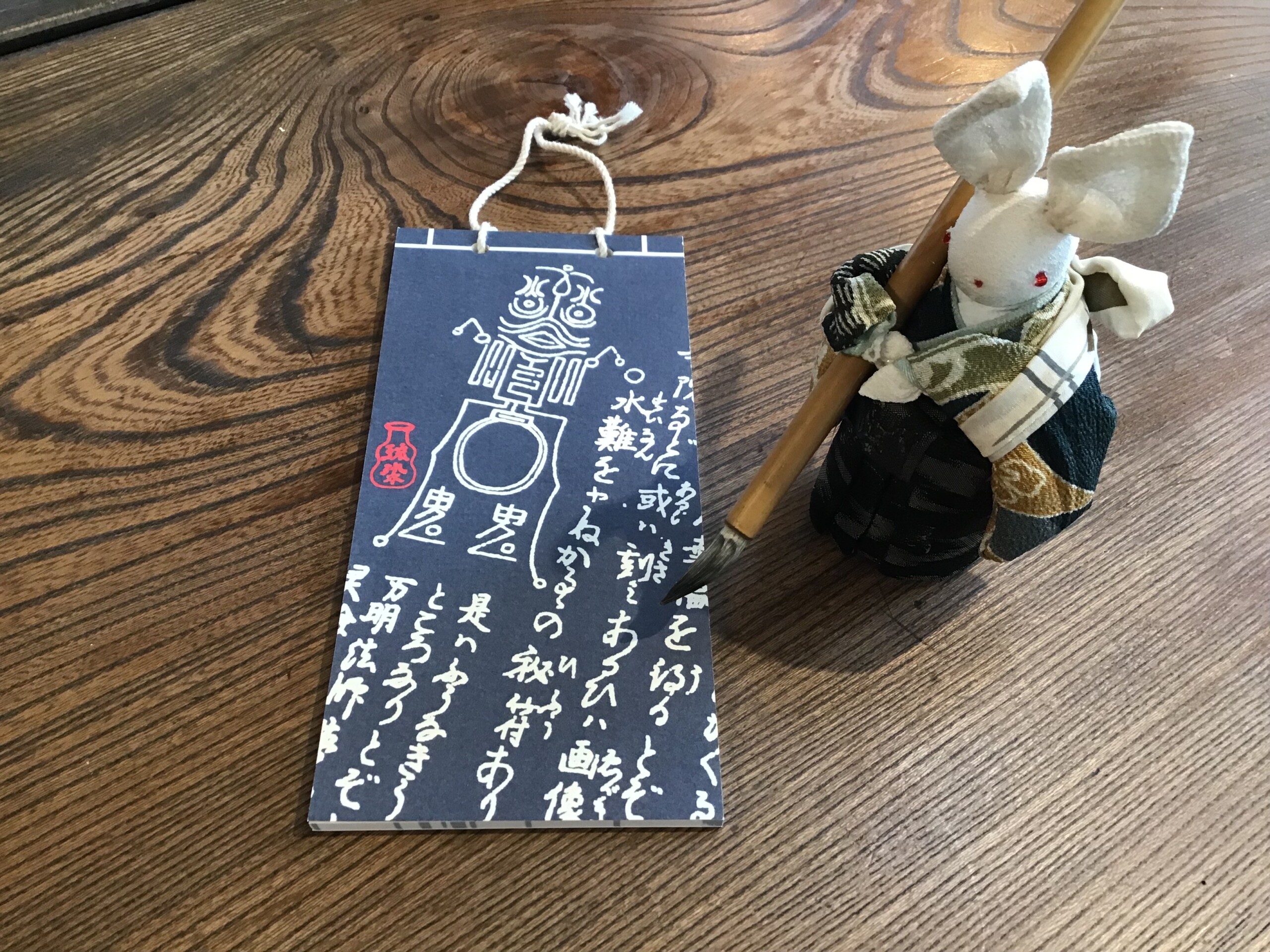 daifukucho_mizu_nv-001-scaled.jpg