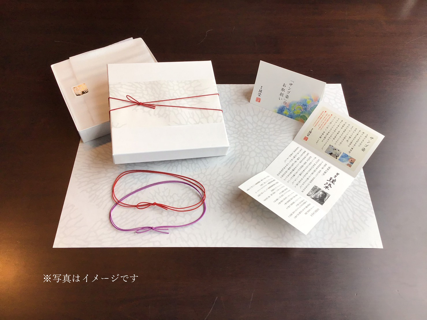 gift-wrap
