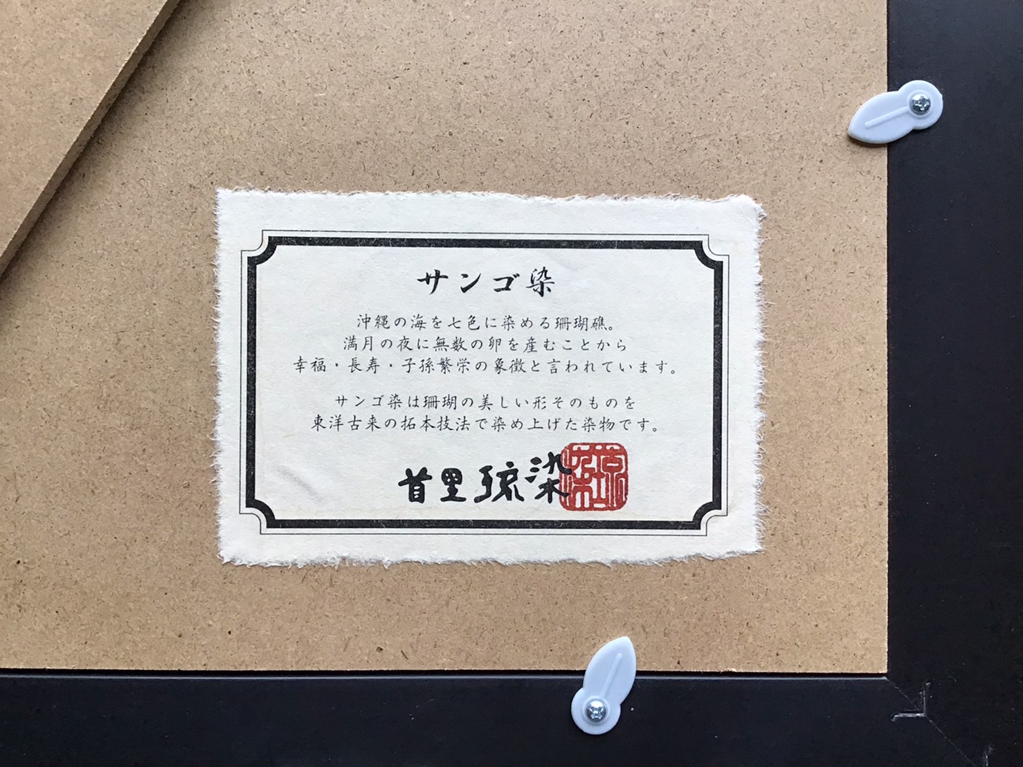 frame_co_or