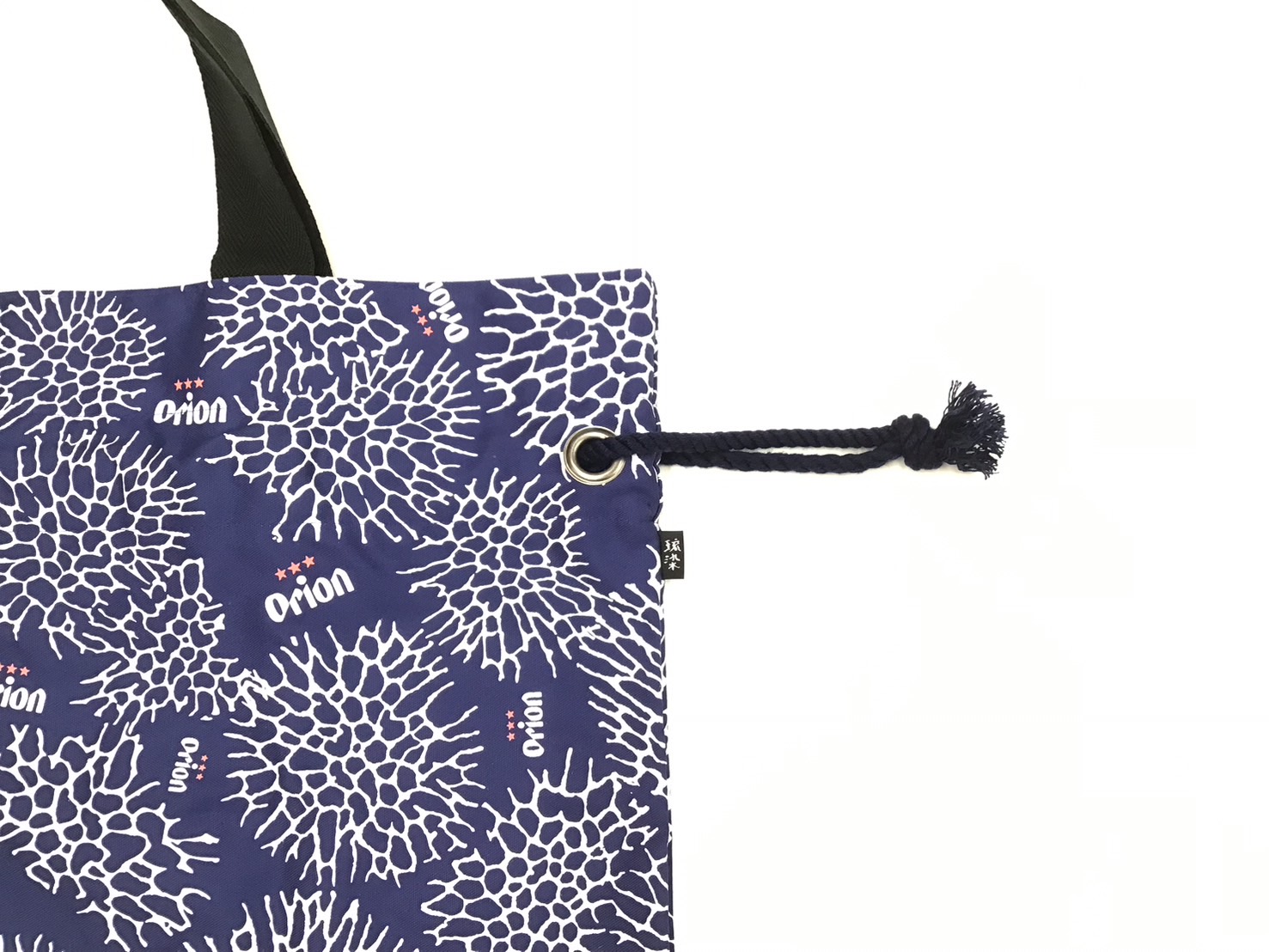 orion-km-bag