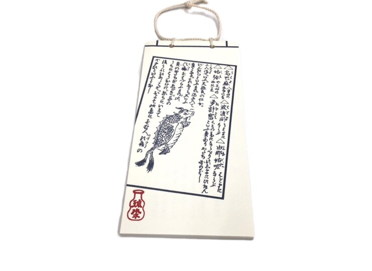 daifukuchou_zutsu_set_wh