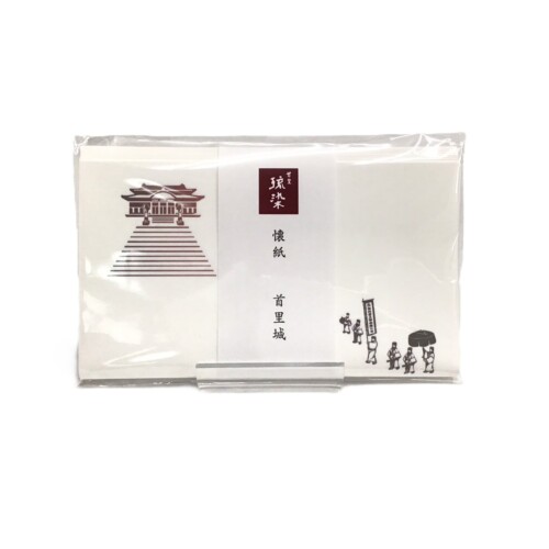 kaishi_shurijo